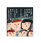 絵本の1ページ（個別スタンプ：12）
