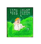絵本の1ページ（個別スタンプ：13）