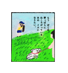 絵本の1ページ（個別スタンプ：15）