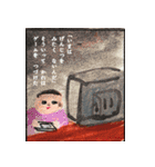 絵本の1ページ（個別スタンプ：17）