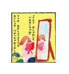 絵本の1ページ（個別スタンプ：22）