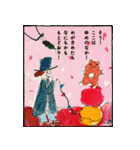 絵本の1ページ（個別スタンプ：28）