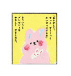絵本の1ページ（個別スタンプ：39）