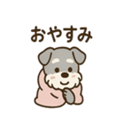 こもりシュナのまったり返答スタンプ（個別スタンプ：1）