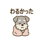こもりシュナのまったり返答スタンプ（個別スタンプ：2）