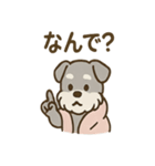 こもりシュナのまったり返答スタンプ（個別スタンプ：3）