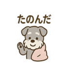 こもりシュナのまったり返答スタンプ（個別スタンプ：6）