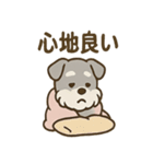 こもりシュナのまったり返答スタンプ（個別スタンプ：7）