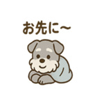 こもりシュナのまったり返答スタンプ（個別スタンプ：9）