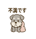 こもりシュナのまったり返答スタンプ（個別スタンプ：10）