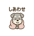 こもりシュナのまったり返答スタンプ（個別スタンプ：11）