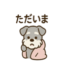こもりシュナのまったり返答スタンプ（個別スタンプ：12）
