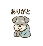 こもりシュナのまったり返答スタンプ（個別スタンプ：14）