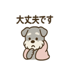 こもりシュナのまったり返答スタンプ（個別スタンプ：15）