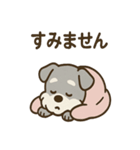 こもりシュナのまったり返答スタンプ（個別スタンプ：18）