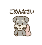 こもりシュナのまったり返答スタンプ（個別スタンプ：19）