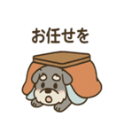 こもりシュナのまったり返答スタンプ（個別スタンプ：29）