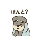 こもりシュナのまったり返答スタンプ（個別スタンプ：33）