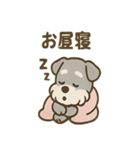 こもりシュナのぬくぬくリアクション（個別スタンプ：2）