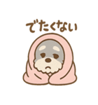 こもりシュナのぬくぬくリアクション（個別スタンプ：3）