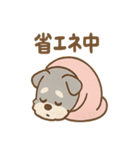 こもりシュナのぬくぬくリアクション（個別スタンプ：6）
