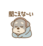 こもりシュナのぬくぬくリアクション（個別スタンプ：9）