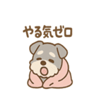 こもりシュナのぬくぬくリアクション（個別スタンプ：10）
