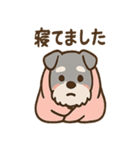 こもりシュナのぬくぬくリアクション（個別スタンプ：13）