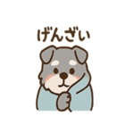 こもりシュナのぬくぬくリアクション（個別スタンプ：14）