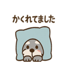 こもりシュナのぬくぬくリアクション（個別スタンプ：16）
