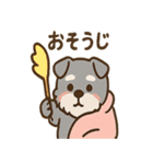 こもりシュナのぬくぬくリアクション（個別スタンプ：17）