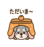 こもりシュナのぬくぬくリアクション（個別スタンプ：18）