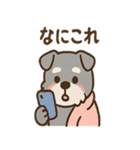 こもりシュナのぬくぬくリアクション（個別スタンプ：19）