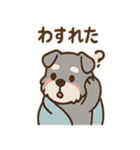 こもりシュナのぬくぬくリアクション（個別スタンプ：20）