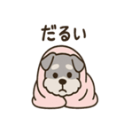 こもりシュナのぬくぬくリアクション（個別スタンプ：21）
