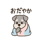 こもりシュナのぬくぬくリアクション（個別スタンプ：22）