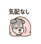 こもりシュナのぬくぬくリアクション（個別スタンプ：25）