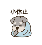 こもりシュナのぬくぬくリアクション（個別スタンプ：26）