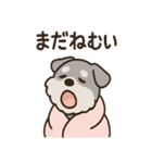 こもりシュナのぬくぬくリアクション（個別スタンプ：29）