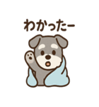 こもりシュナのぬくぬくリアクション（個別スタンプ：32）