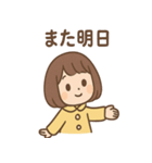 毎日使える あめこのてるてるセリフ集（個別スタンプ：9）