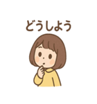 毎日使える あめこのてるてるセリフ集（個別スタンプ：10）