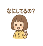 毎日使える あめこのてるてるセリフ集（個別スタンプ：13）