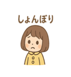毎日使える あめこのてるてるセリフ集（個別スタンプ：15）
