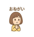 毎日使える あめこのてるてるセリフ集（個別スタンプ：18）