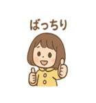 毎日使える あめこのてるてるセリフ集（個別スタンプ：19）