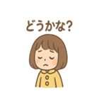 毎日使える あめこのてるてるセリフ集（個別スタンプ：24）
