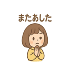 毎日使える あめこのてるてるセリフ集（個別スタンプ：27）