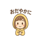 毎日使える あめこのてるてるセリフ集（個別スタンプ：32）
