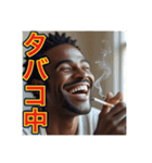 ※タバコを吸うゲイの♡黒人男性（個別スタンプ：4）